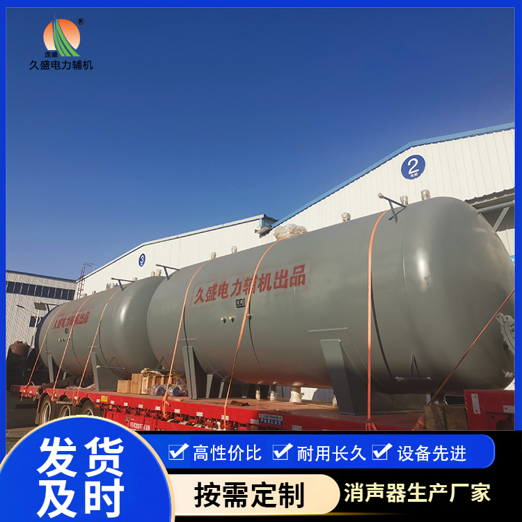 松溪如何提高除氧器工作效率？